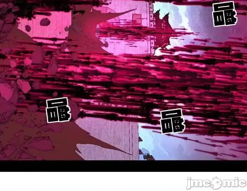 我为邪帝 我为邪帝_第470话_三姓家奴西岚薇 第99页