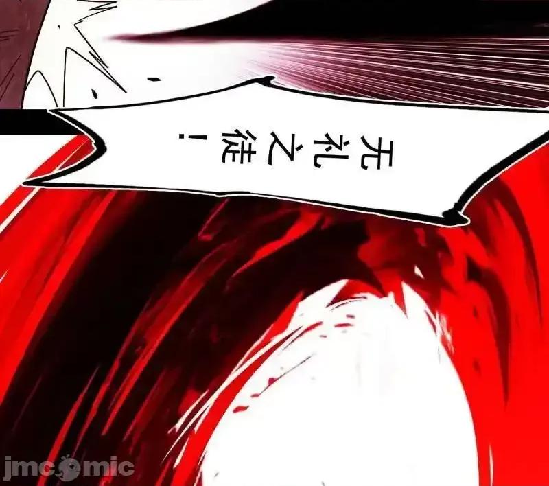 我为邪帝 我为邪帝_第470话_三姓家奴西岚薇 第107页