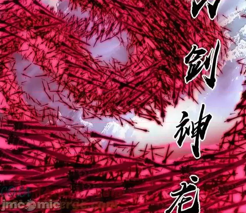 我为邪帝 我为邪帝_第471话_三剑戏老贼，来骗来偷袭 第100页