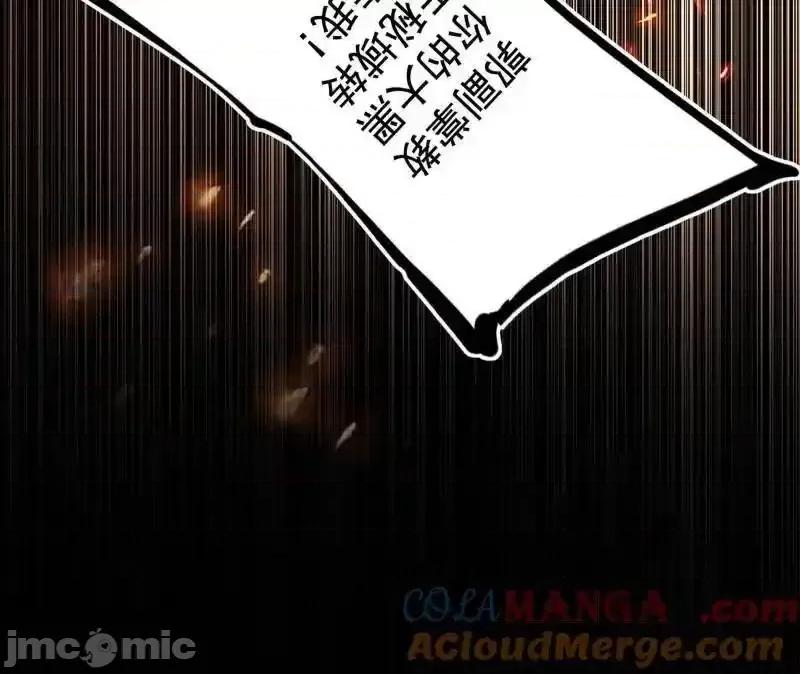 我为邪帝 我为邪帝_第471话_三剑戏老贼，来骗来偷袭 第132页