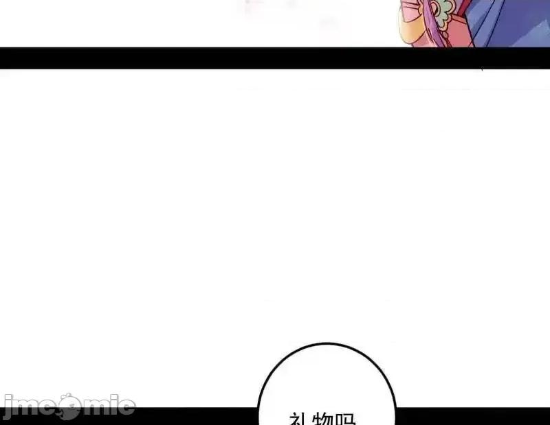 我为邪帝 我为邪帝_第474话_两条路与谢焱隐患 第10页