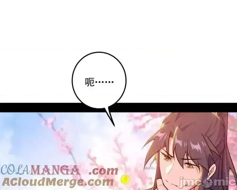 我为邪帝 我为邪帝_第474话_两条路与谢焱隐患 第104页