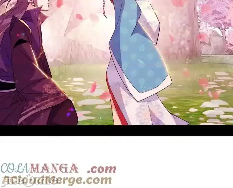 我为邪帝 我为邪帝_第475话_长生霸拳的后遗症与意外之喜 第32页