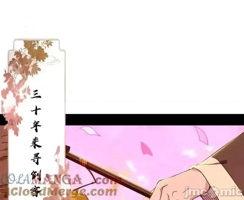 我为邪帝 我为邪帝_第475话_长生霸拳的后遗症与意外之喜 第76页