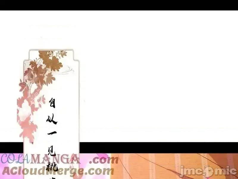 我为邪帝 我为邪帝_第475话_长生霸拳的后遗症与意外之喜 第80页
