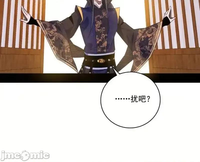 我为邪帝 我为邪帝_第475话_长生霸拳的后遗症与意外之喜 第99页