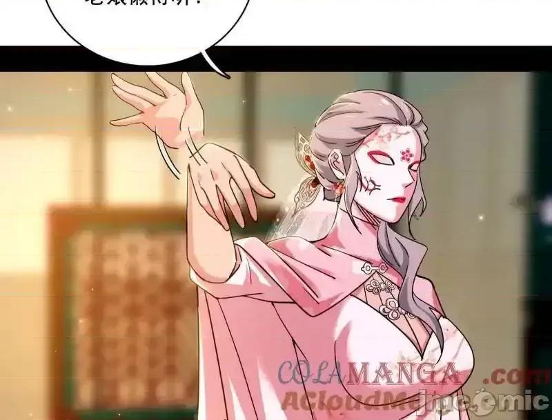 我为邪帝 我为邪帝_第475话_长生霸拳的后遗症与意外之喜 第124页