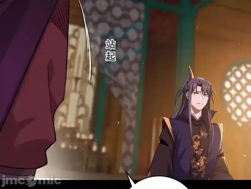 我为邪帝 我为邪帝_第475话_长生霸拳的后遗症与意外之喜 第129页