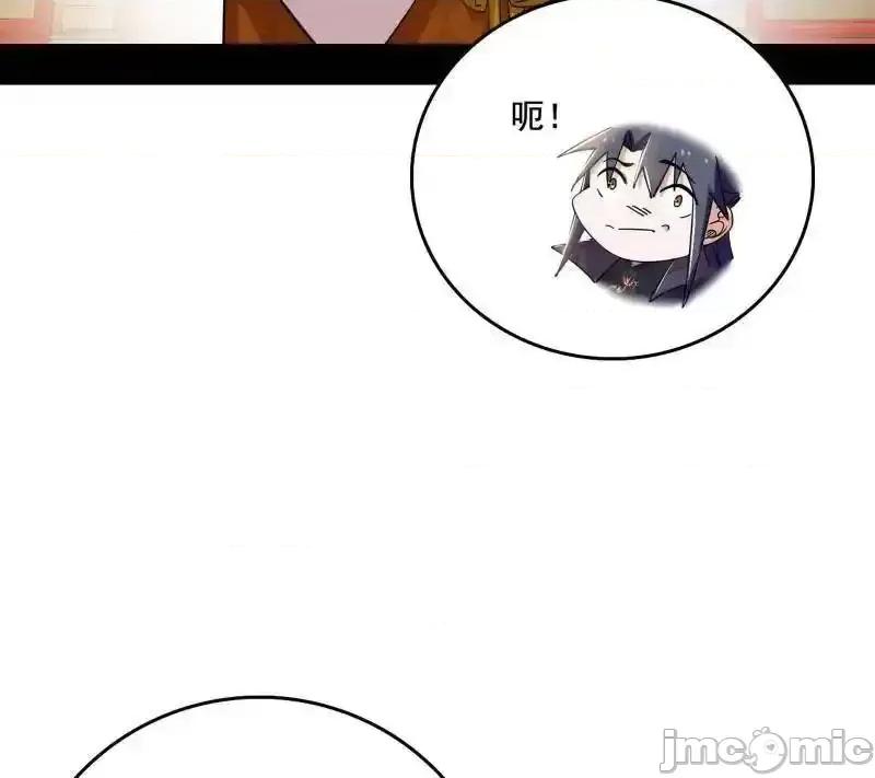 我为邪帝 我为邪帝_第476话_变生肘腋 第10页