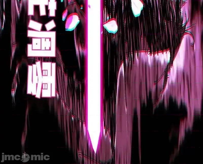 我为邪帝 我为邪帝_第480话_打爆了！ 第100页