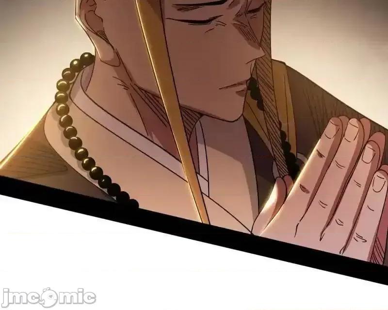 我为邪帝 我为邪帝 第484话 幕后黑手？ 第33页