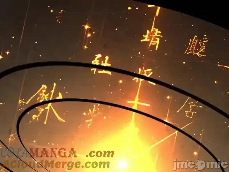 我为邪帝 我为邪帝 第484话 幕后黑手？ 第64页