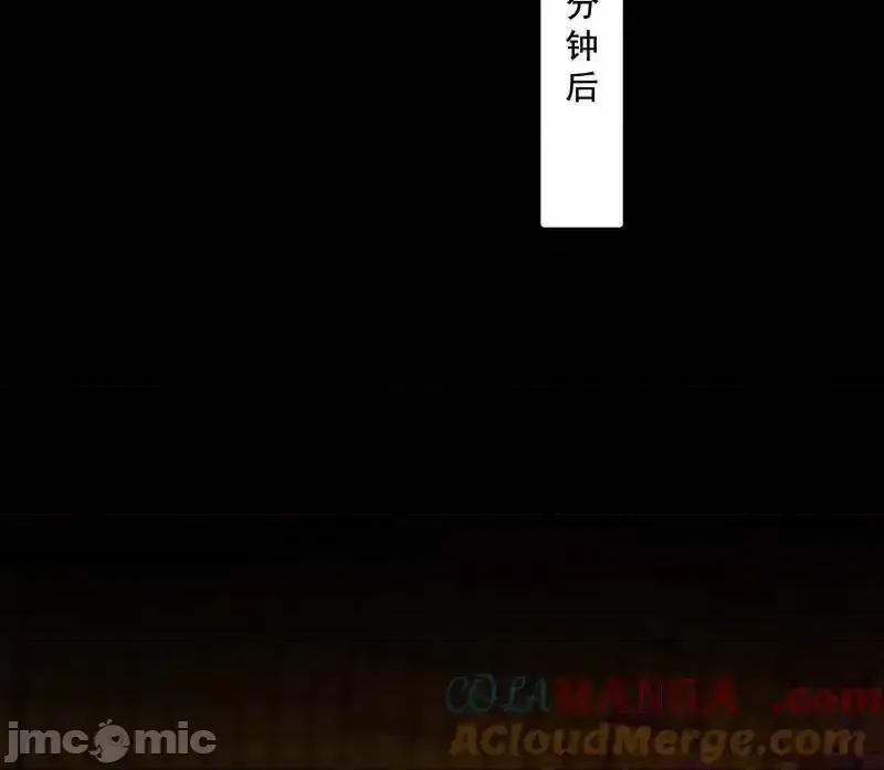 我为邪帝 我为邪帝_第485话_惊喜还是惊吓 第132页