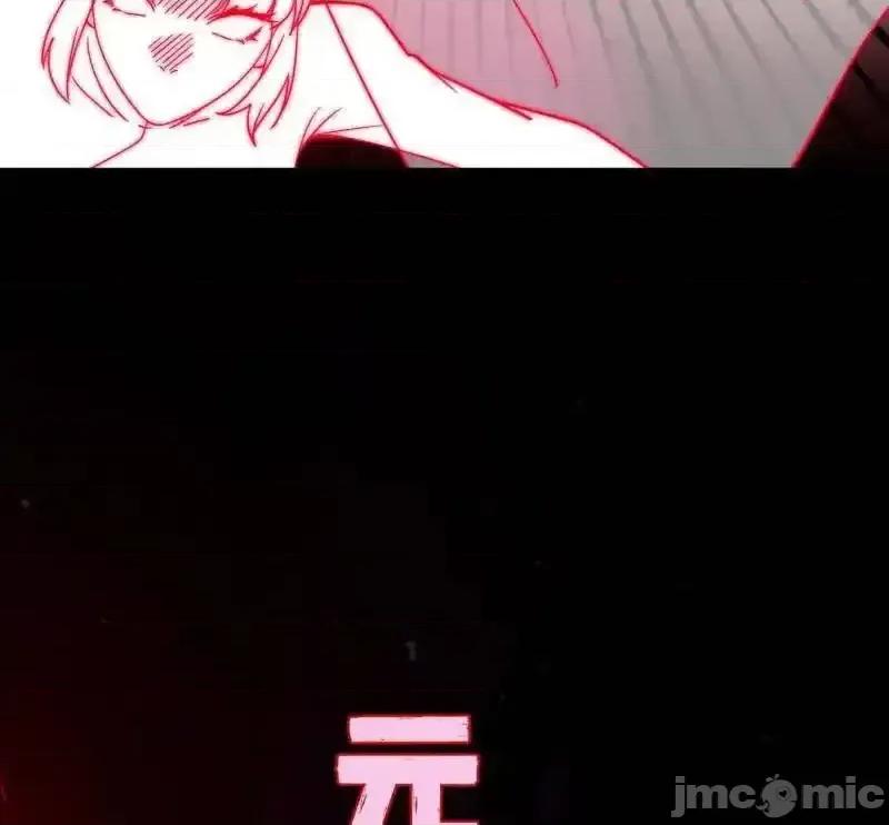 我为邪帝 我为邪帝_第486话_困局 第141页