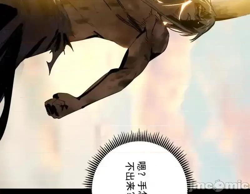 我为邪帝 我为邪帝_第487话_时轮洞天与谢焱的抉择 第77页