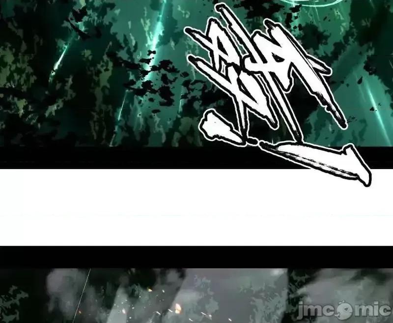 我为邪帝 我为邪帝_第488话_善恶难分忠奸难辨 第10页