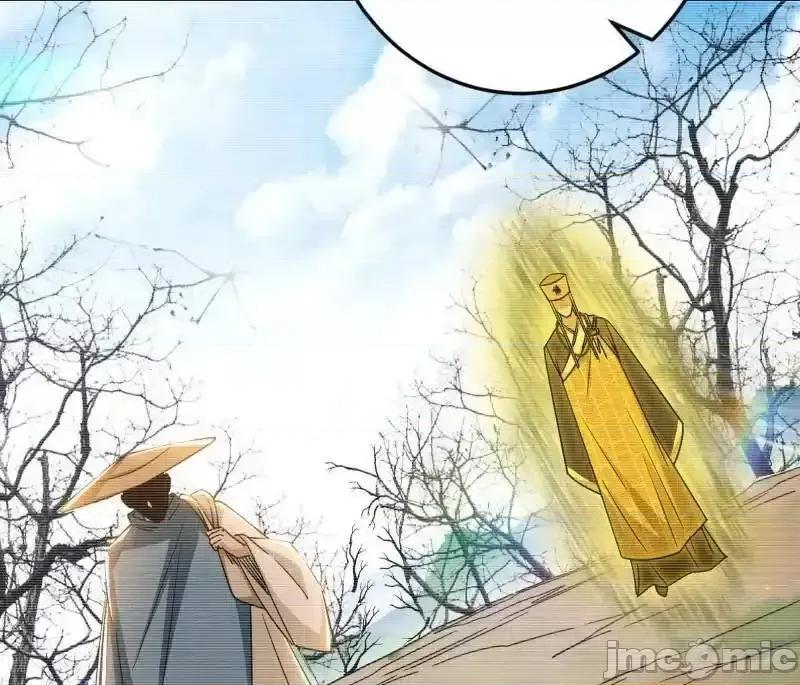 我为邪帝 我为邪帝_第490话_异世同位体 第45页