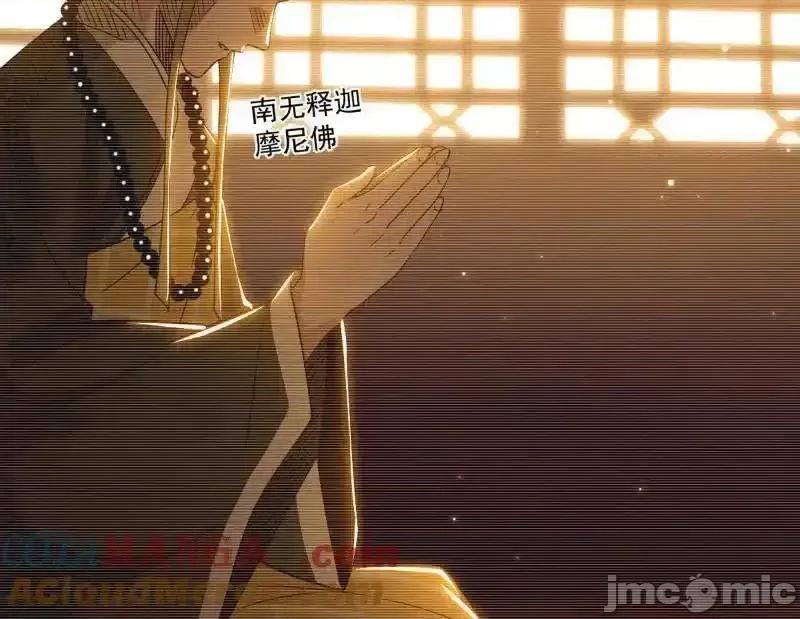 我为邪帝 我为邪帝_第490话_异世同位体 第48页