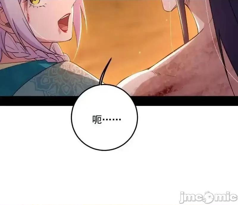 我为邪帝 我为邪帝_第490话_异世同位体 第61页