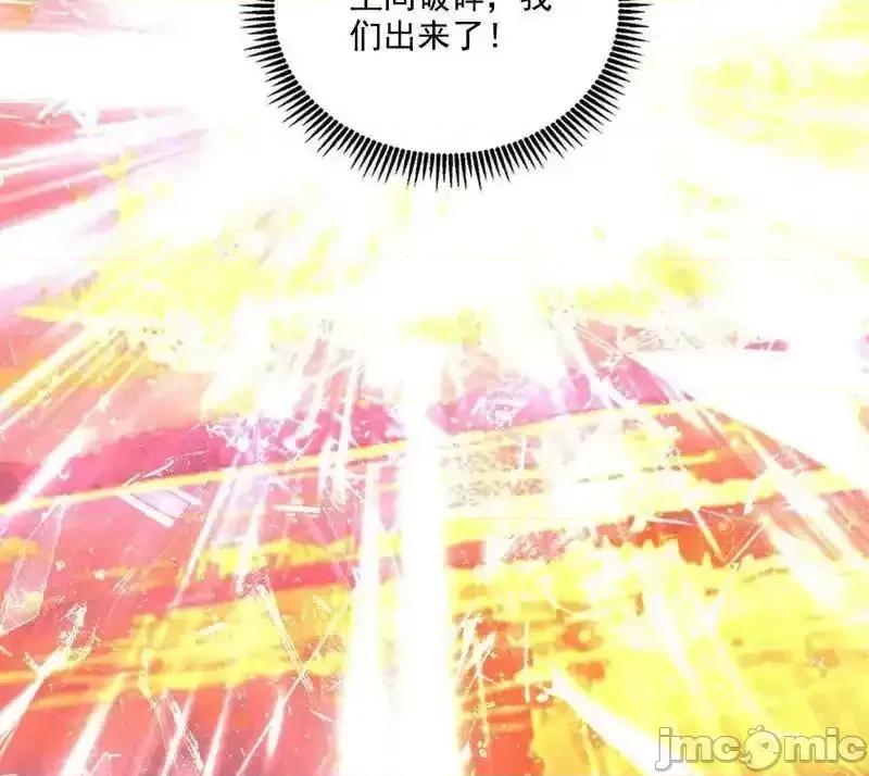 我为邪帝 我爲邪帝_第492话_人之将死其言也善 第101页