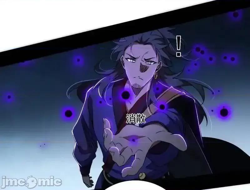 我为邪帝 我爲邪帝_第492话_人之将死其言也善 第146页
