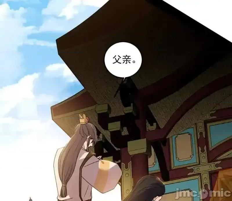 我为邪帝 我为邪帝_第495话_不一样的练绮罗与离城惊遇 第130页