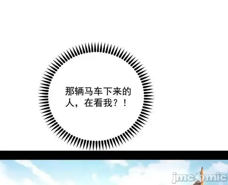 我为邪帝 我为邪帝_第496话_大天魔门之主——玉听雪 第3页