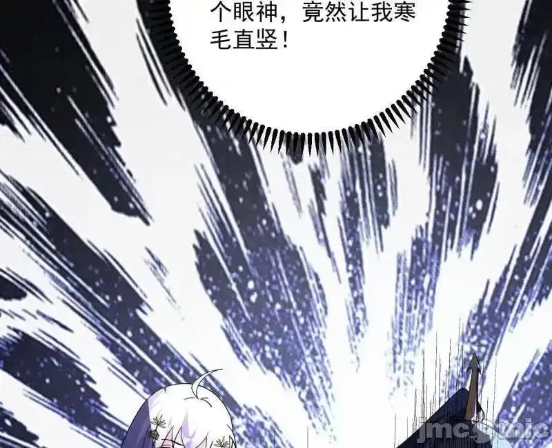 我为邪帝 我为邪帝_第496话_大天魔门之主——玉听雪 第6页