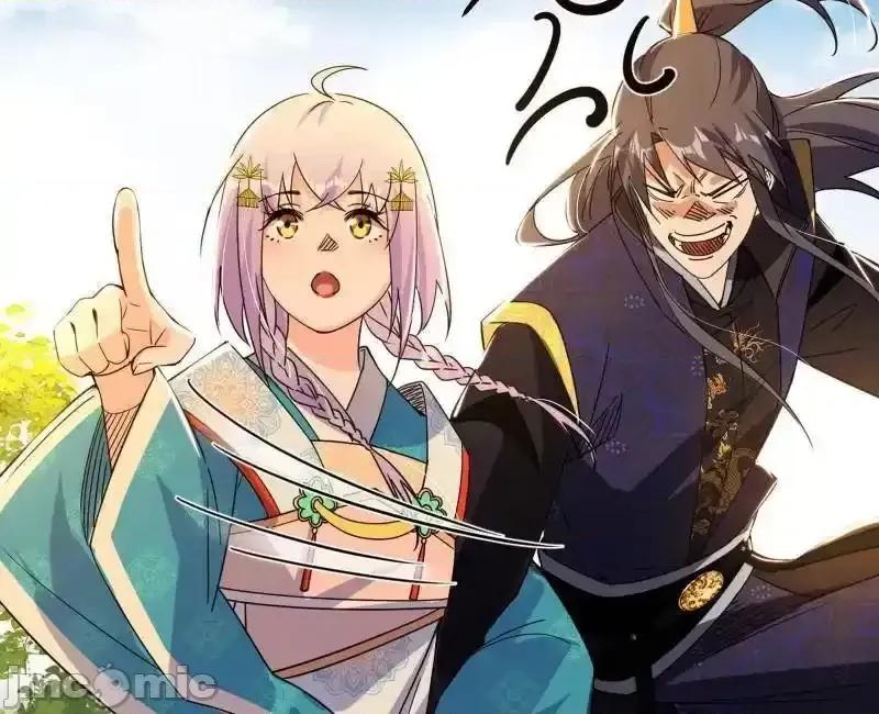 我为邪帝 我为邪帝_第496话_大天魔门之主——玉听雪 第13页