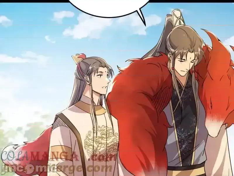 我为邪帝 我为邪帝_第496话_大天魔门之主——玉听雪 第16页