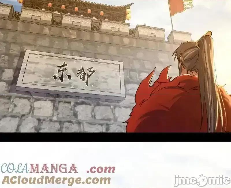 我为邪帝 我为邪帝_第496话_大天魔门之主——玉听雪 第28页