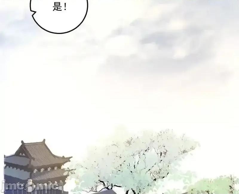 我为邪帝 我为邪帝_第496话_大天魔门之主——玉听雪 第30页