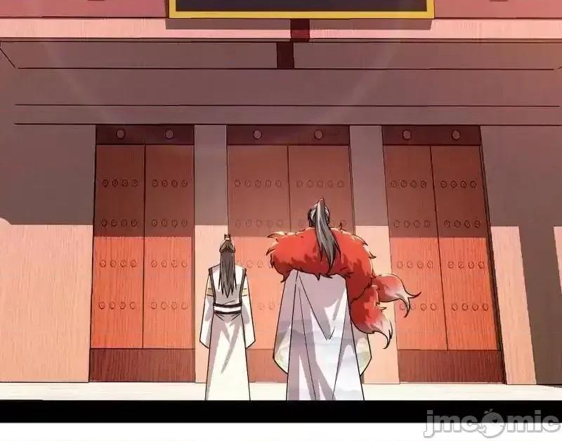 我为邪帝 我为邪帝_第496话_大天魔门之主——玉听雪 第38页