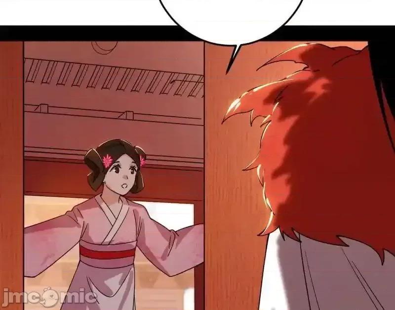 我为邪帝 我为邪帝_第496话_大天魔门之主——玉听雪 第43页