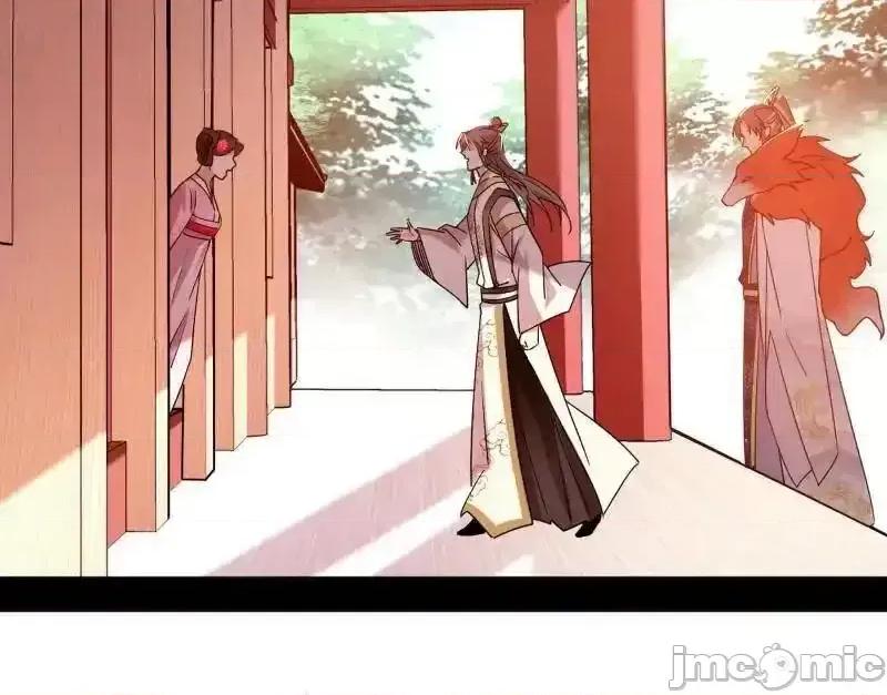 我为邪帝 我为邪帝_第496话_大天魔门之主——玉听雪 第46页