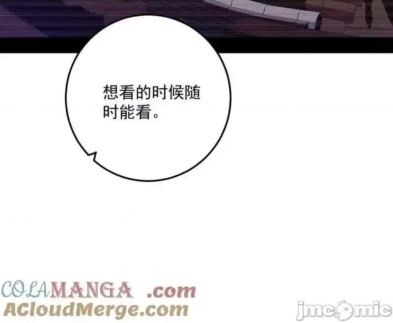 我为邪帝 我为邪帝_第496话_大天魔门之主——玉听雪 第68页