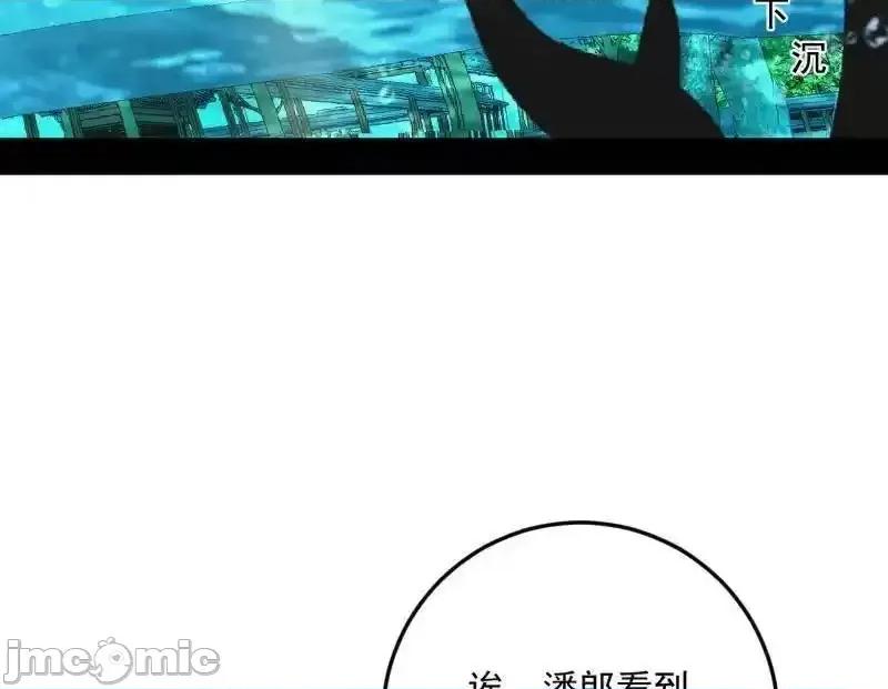 我为邪帝 我为邪帝_第496话_大天魔门之主——玉听雪 第73页