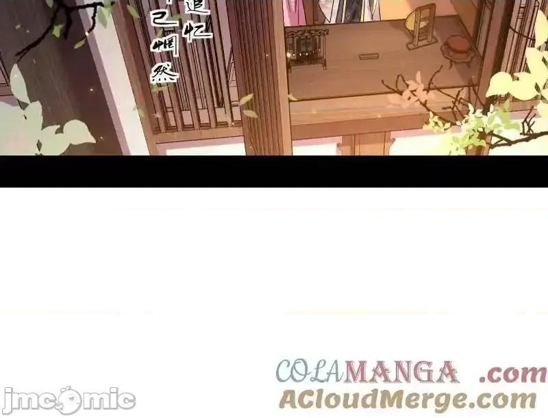 我为邪帝 我为邪帝_第496话_大天魔门之主——玉听雪 第88页