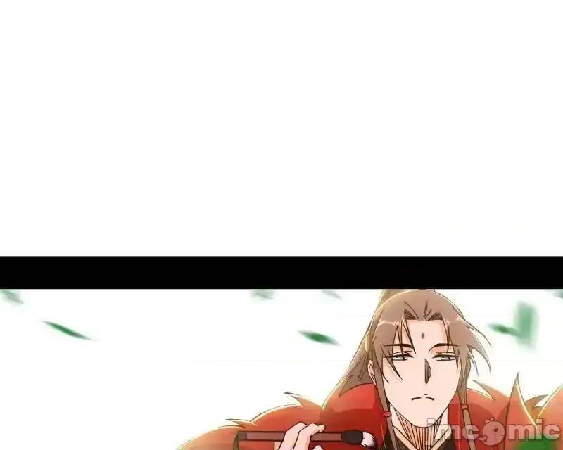 我为邪帝 我为邪帝_第496话_大天魔门之主——玉听雪 第95页