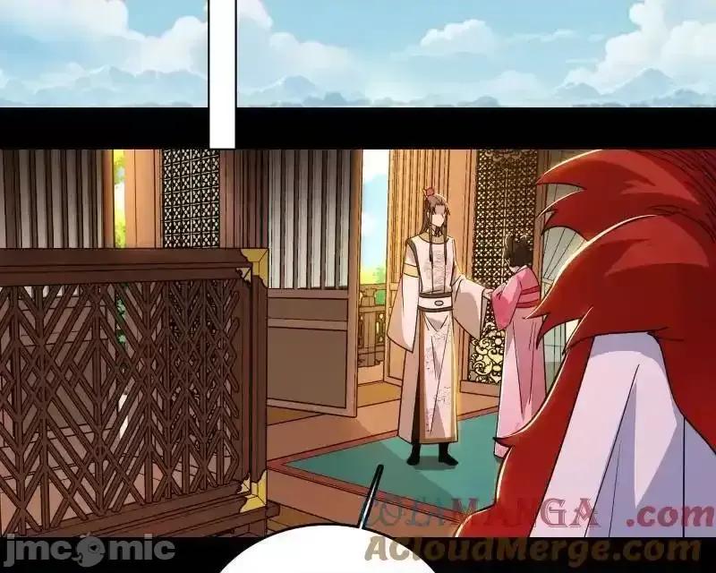 我为邪帝 我为邪帝_第496话_大天魔门之主——玉听雪 第100页
