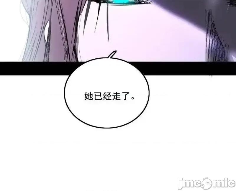 我为邪帝 我为邪帝_第496话_大天魔门之主——玉听雪 第105页