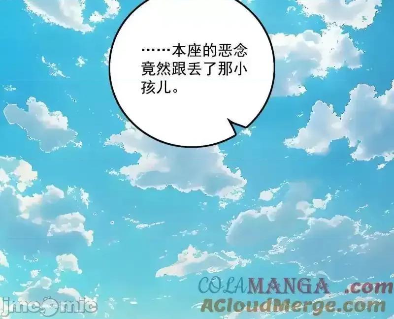 我为邪帝 我为邪帝_第496话_大天魔门之主——玉听雪 第108页