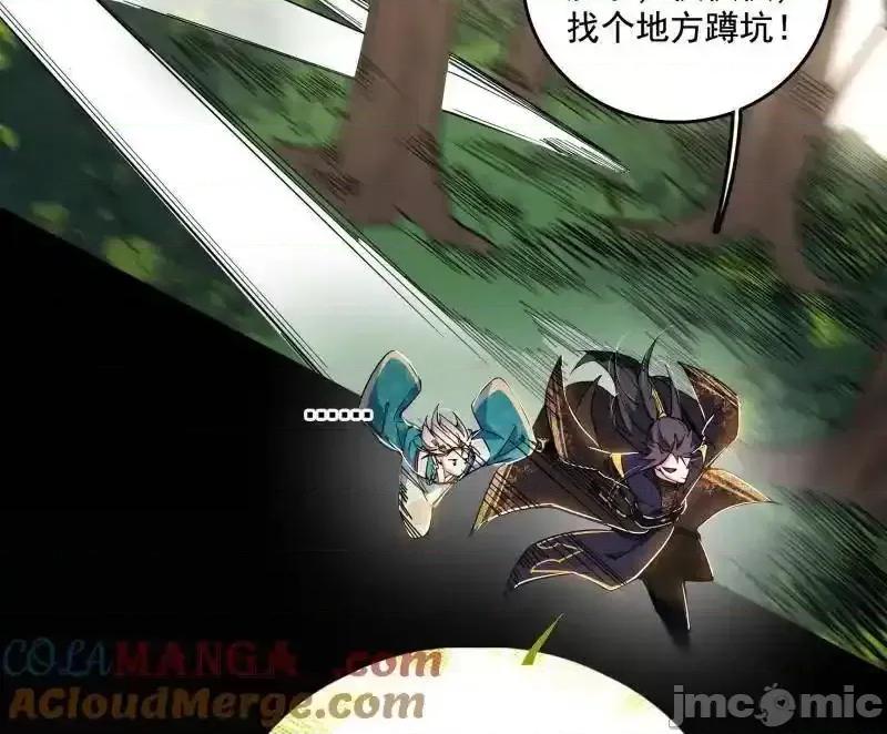 我为邪帝 我为邪帝_第496话_大天魔门之主——玉听雪 第116页