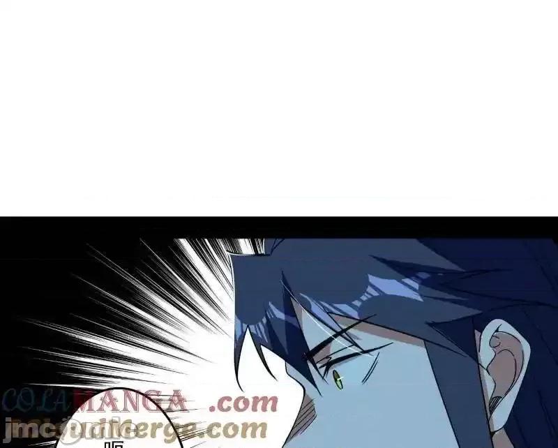 我为邪帝 我为邪帝_第500话_生存任务？ 第48页