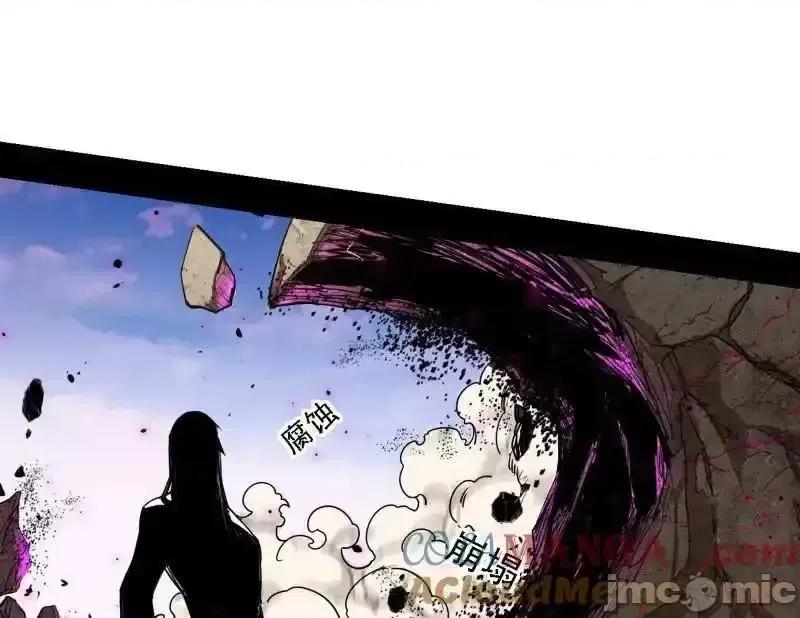 我为邪帝 我为邪帝_第500话_生存任务？ 第80页