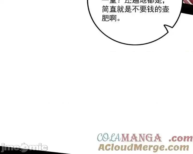 我为邪帝 我为邪帝_第500话_生存任务？ 第128页