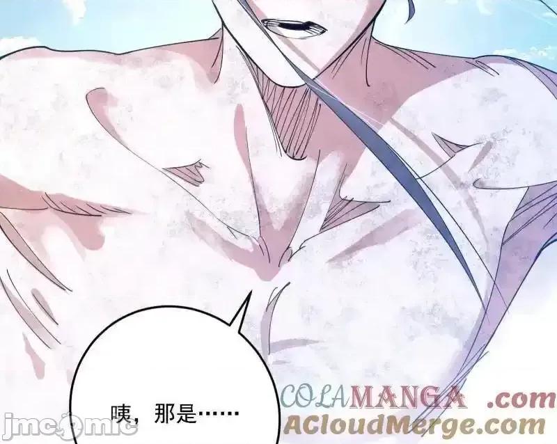 我为邪帝 我为邪帝_第500话_生存任务？ 第132页