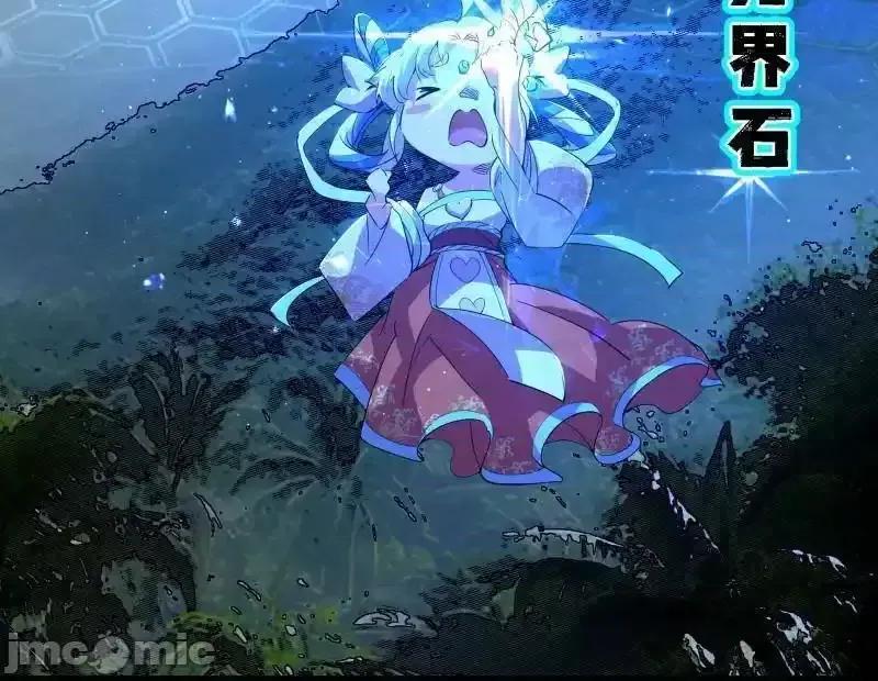 我为邪帝 我为邪帝_第502话_系统，你是不是出BUG了？！ 第33页