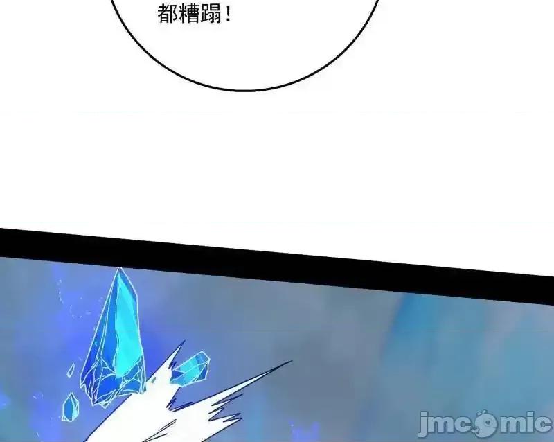 我为邪帝 我为邪帝_第502话_系统，你是不是出BUG了？！ 第55页