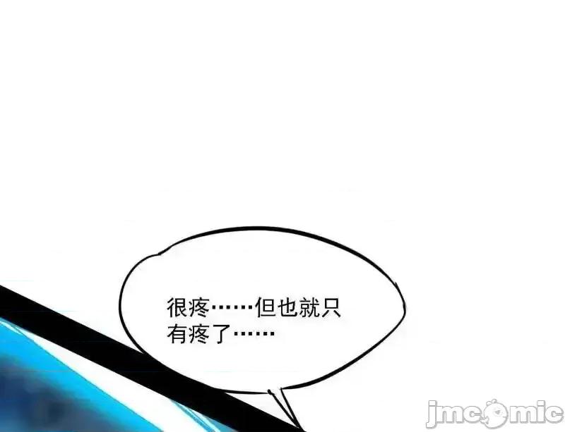 我为邪帝 我为邪帝_第502话_系统，你是不是出BUG了？！ 第63页